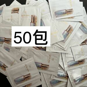 50包☆ 資生堂 クレドポーボーテ ル・セラム 美容液