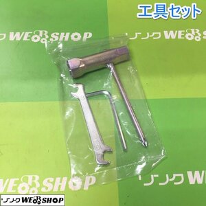 茨城 工具セット プラグレンチ オープンエンドレンチ 六角レンチ ねじ回し 両口 工具 ねじ回し DIY 整備 未開封 未使用 ■2124012053