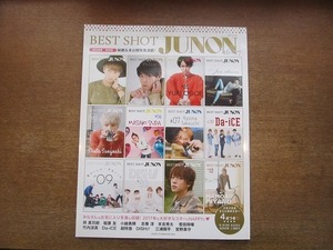 2004CS●BEST SHOT JUNON 