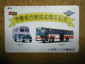bus・小田急バス　労働組合　未使用　50度数　テレカ