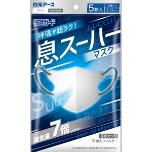 快適ガード息スーハーマスク5枚入