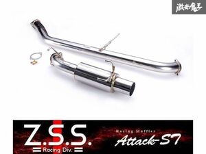 【売切り】Z.S.S. Attack-ST S13 シルビア RPS13 180SX SR20DET ターボ ストレート 砲弾 マフラー オールステン SUS304 出口100φ