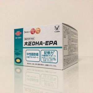 大正製薬 DHA EPA サプリ 機能性表示食品 中性脂肪値の低下をサポート 記憶力の維持をサポート 5粒×30袋 条件付き送料無料！