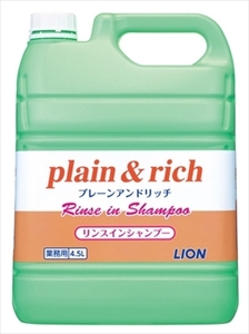 まとめ得 プレーン＆リッチリンスインＳＰ４．５Ｌ 　 ライオンハイジーン 　 シャンプー x [4個] /h