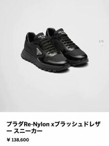 PRADA スニーカー　サイズ7