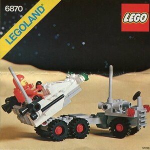 ゲキレア★LEGO 6870　レゴブロック宇宙シリーズスペース廃盤品