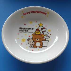 ★リラックマ★クリスマス★丸皿★阪急三番街★2017★ノベルティ★非売品♪