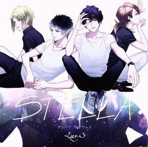 ＤＹＮＡＭＩＣ　ＣＨＯＲＤ：グッバイ サブウェイ／ＳＴＥＬＬＡ／Ｌｉａｒ－Ｓ,寺島拓篤,岡本信彦,柿原徹也,斉藤壮馬