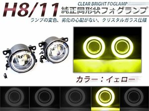 CCFLイカリング付き LEDフォグランプユニット フィットRS GK5 黄色 左右セット ライト ユニット 本体 後付け 交換