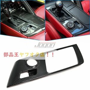 コンソールボックス車用カーボン柄インテリアアクセサリー,シフトパネルカバー,Chevrualcorvette c7 zr1 z06 2014-2019用カバートリム