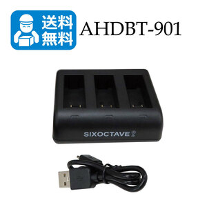 送料無料　AHDBT-901　ゴープロ　トリプル　互換充電器　1個（USB充電式）3個同時充電可能　Gopro Hero9