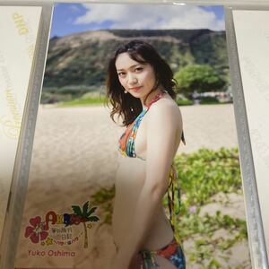 AKB48 大島優子 海外旅行日記 ハワイはハワイ DVD 封入特典 生写真 水着 ビキニ ⑤
