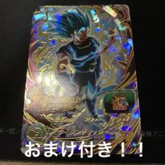 ドラゴンボールヒーローズ シャロット MM4-068