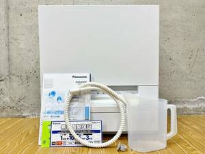 パナソニック 食洗器 NP-TSP1-W 2022年 食器洗い乾燥機 タンク式 分岐水栓給水も可能 AIエコナビ ECONAVI ストリーム除菌洗浄
