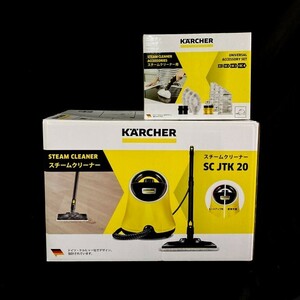 【新品未開封品】KARCHER ケルヒャー スチームクリーナー SC JTK 20 高圧洗浄機 タンク容量1L アクセサリー付き 強力洗浄 洗車 節水 H960