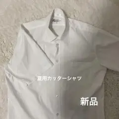 hope様専用  大阪学芸中学校高等学校  夏用 Tシャツ 2枚セット