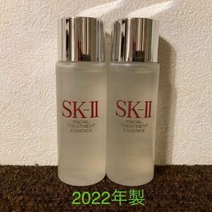 【送料無料】SK-Ⅱ フェイシャルトリートメントエッセンス（一般肌用化粧水）30ml×2個 エスケーツー 新品未使用 2022年製