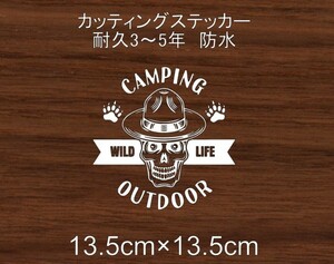 キャンプ　No.31　アウトドア　CAMP　山　川　登山　テント　火　車　リア　フロント　カッティング　ステッカー　