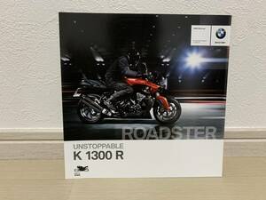 BMW Motorrad K1300R リーフレット