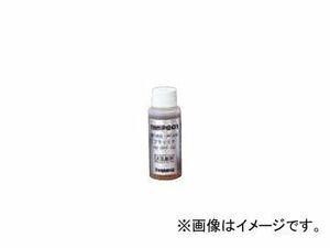 ハッコー/HAKKO フラックス 001 電気・電子部品用 001-02 70ml