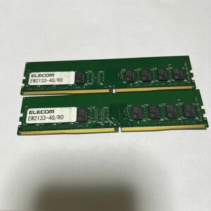 ELECOM 4GB DDR-2133 セット