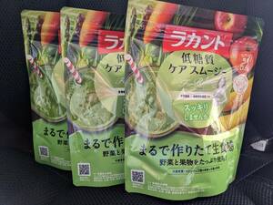 【匿名配送】低糖質　ラカント・ケアスムージー　アップル風味140g　×　３袋　【落札者音信不通の為・再出品】