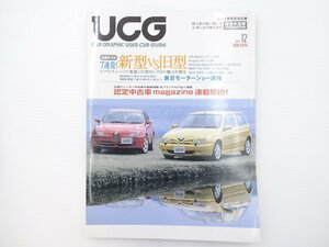 A4L UCG01