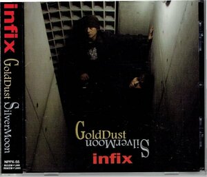 infix インフィクス「Gold Dust Silver Moon」長友仍世　佐藤晃　盤面良好帯付きCD・送料無料