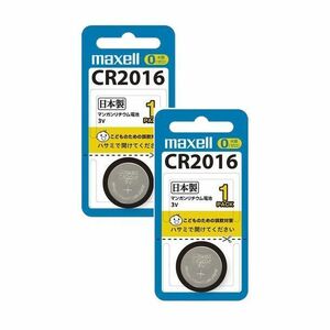 日立マクセル CR2016 1BS 2個セット コイン型二酸化マンガンリチウム電池