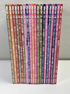 Myojo 2011年から2014年発行号　不揃い　21冊セット【z72195】