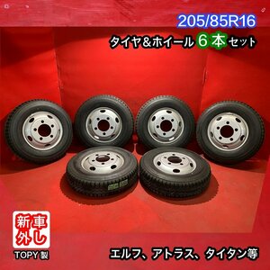 【個人宅配送不可】新車外し品 205/85R16 16×5.5J 116.5-8TC 5H 2022～2023年製 エルフ等 タイヤ＆ホイール6本SET【47139882】