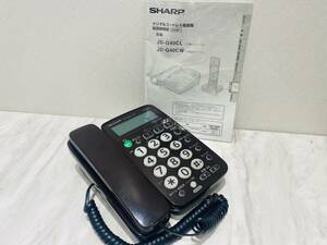 A1077 シャープ ＳＨＡＲＰ 電話機 ＪＤ－Ｇ40ＣＬ 中古 子機無し 保管現状品 レトロ