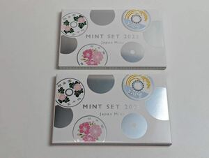 MINT SET ミントセット ２個セット 2023年 令和5年 造幣局 Japan Mint 額面1,332円 硬貨セット 記念硬貨