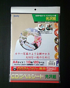 Justy CDラベルシート 光沢紙 A4サイズ 10枚/20ラベル KPL-K1 No.3 