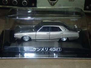 アオシマ 1/64 グラチャン　 ケンメリ 4Dr① 