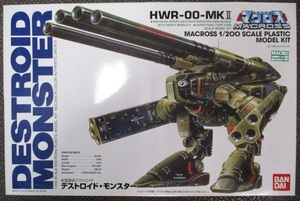 バンダイ 超時空要塞マクロス 1/200 超重量級 デストロイド モンスター 内袋未開封 未組立品 イマイ 旧イマイ