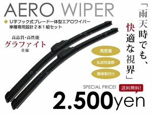 三菱 パジェロ V83/87/93/97W ワイパーブレード ブラック 黒 運転席&助手席 エアロワイパー カラーワイパー 替えゴム