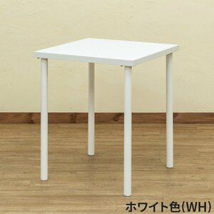 机 台 テーブル デスク つくえ 正方形 パソコンデスク 白 簡易 補助 サブ フリーテーブル 小さめ ダイニングテーブル ホワイト色