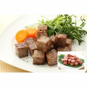 1Kg サイコロステーキ 牛肉 冷凍 成型肉（牛肉豪州産・牛脂国産）送料無料（東北～中部） まとめ買い