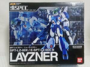 未開封+廃盤品+難あり　BANDAI　超合金魂　EXPANSION SERIES　魂SPEC　蒼き流星SPTレイズナー　XS-02　LAYZNER　SPT-LZ-00X　バンダイ