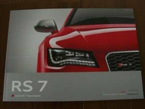 アウディ　RS7　【2013年版 カタログのみ　23ページ】