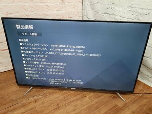 【現地引取可/動作確認済】 TCL 55V型 液晶テレビ 55P618 2022年製 リモコン付 / 家財便Cランク (SGAW1000955)