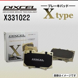 X331022 ホンダ フィットアリア DIXCEL ブレーキパッド Xtype フロント 送料無料 新品