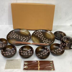 天ぷら皿　陶器皿　小皿　和食器セット　天然木　箸　急須（W-23）
