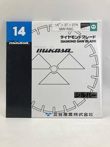 ダイヤモンド ブレードDIAMOND SAW BLADE三笠産業Mikasa14”ｘ3Ｔｘ27ＨＭＷ－ＲＡＣアスファルトコンクリートシルバー 81
