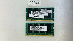 ELPIDA PC2700 DDR333 200Pin 512MB 2枚セット 1GBD DRR 1 ノート用PC メモリ