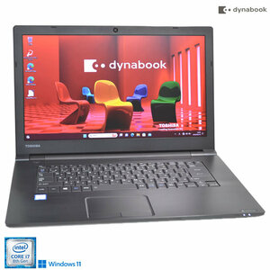 ノートパソコン dynabook B65/M 中古 第8世代 Core i7 8550U m.2SSD256G メモリ8G Wi-Fi Webカメラ マルチ Windows11