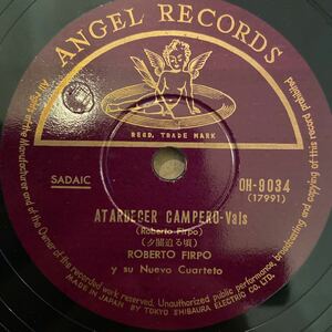 SP盤 ROBERTO FIRPO Y SU NUEVO / Atardecer Campero / Don Juan / OH-9034 / 国内盤 / 5点以上で送料無料