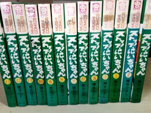 ストップ!にいちゃん 全巻13冊セット揃い 関谷ひさし 1968-1970 12冊のみ初版第1刷 虫プロ商事虫コミックス/マンガ/昭和レトロ/Z326571