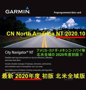 ◆最新！2020年度 初版 ガーミン用 アメリカ(北米)全域版 NT2020.10◆GARMIN MAP◆3D・速度取締対応フルオプション版SD送料63円◆